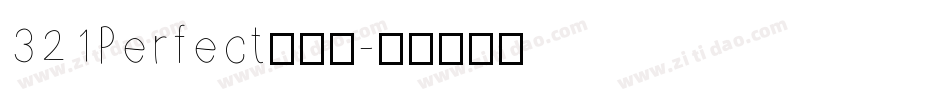 321Perfect生成器字体转换