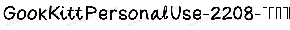 GookKittPersonalUse-2208字体转换