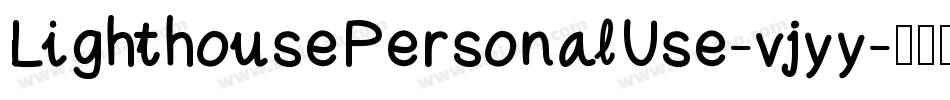 LighthousePersonalUse-vjyy字体转换