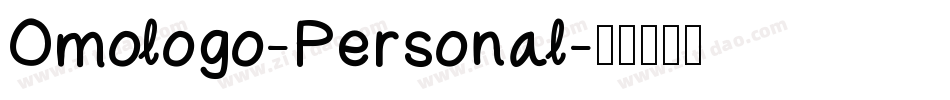 Omologo-Personal字体转换
