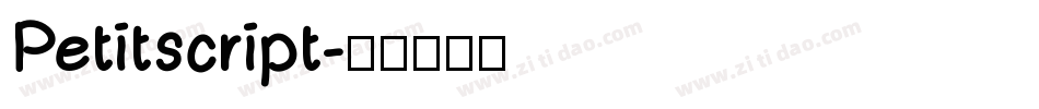 Petitscript字体转换