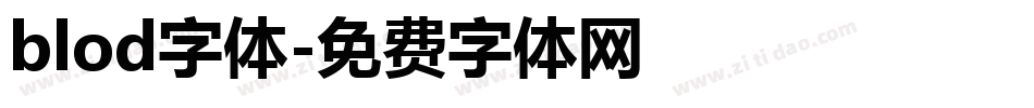 blod字体字体转换