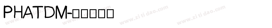 PHATDM字体转换