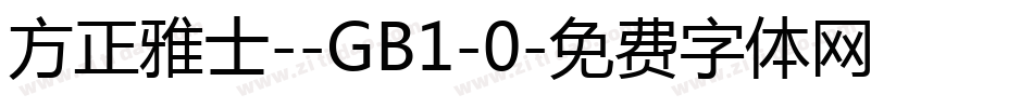 方正雅士--GB1-0字体转换