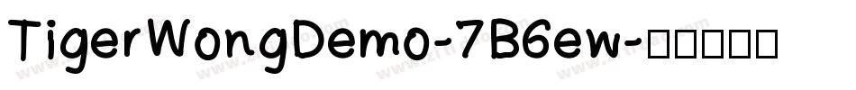 TigerWongDemo-7B6ew字体转换