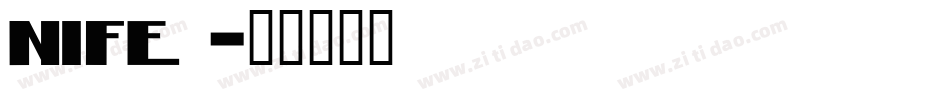 NIFE3字体转换