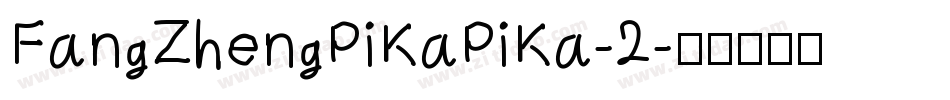 FangZhengPiKaPiKa-2字体转换