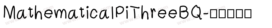 MathematicalPiThreeBQ字体转换