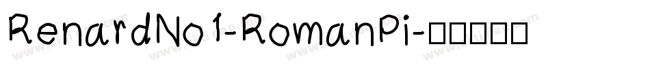 RenardNo1-RomanPi字体转换 RenardNo1-RomanPi字体转换