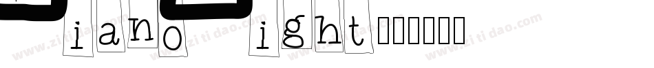 PianoLight字体转换