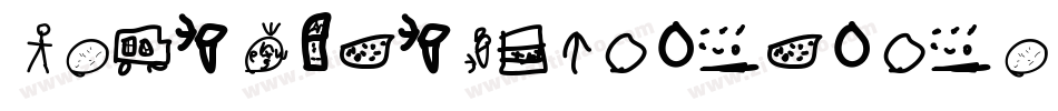 MovingPicturesPersonalUse-YzMej字体转换