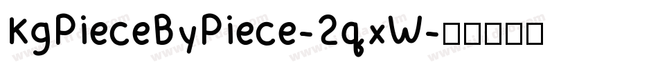 KgPieceByPiece-2qxW字体转换
