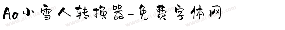 Aa小雪人转换器字体转换