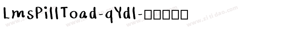 LmsPillToad-qYdl字体转换