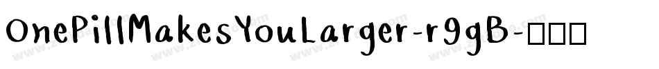OnePillMakesYouLarger-r9gB字体转换