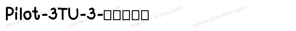 Pilot-3TU-3字体转换