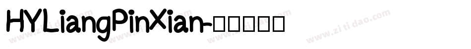 HYLiangPinXian字体转换