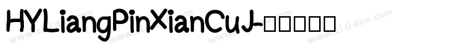 HYLiangPinXianCuJ字体转换