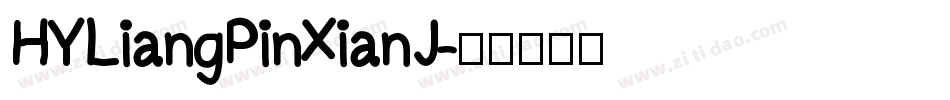 HYLiangPinXianJ字体转换