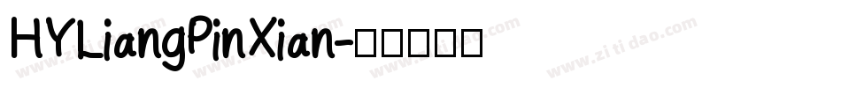 HYLiangPinXian字体转换
