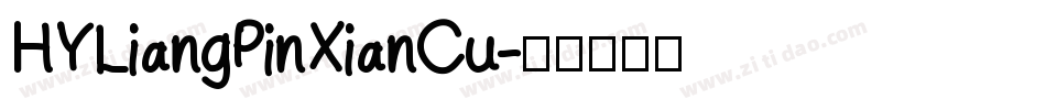 HYLiangPinXianCu字体转换
