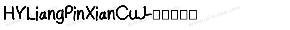 HYLiangPinXianCuJ字体转换