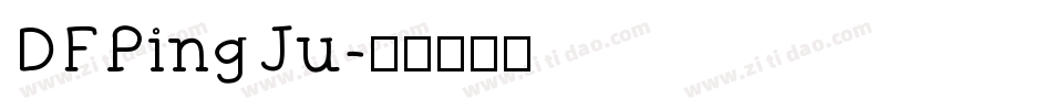 DFPingJu字体转换