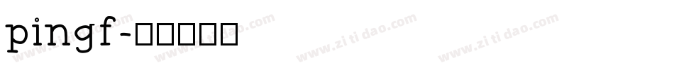 pingf字体转换