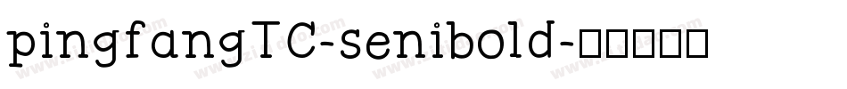 pingfangTC-senibold字体转换
