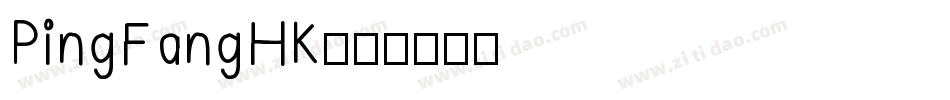 PingFangHK字体转换