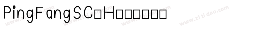 PingFangSC-H字体转换