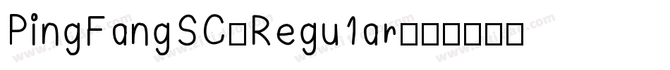 PingFangSC-Regu1ar字体转换