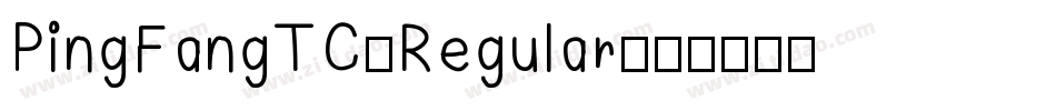 PingFangTC-Regular字体转换