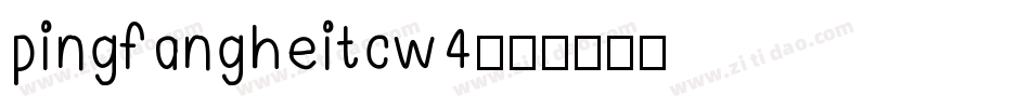 pingfangheitcw4字体转换