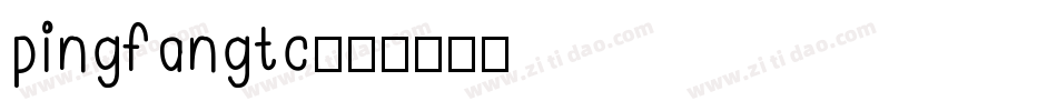 pingfangtc字体转换