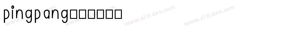 pingpang字体转换