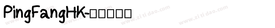 PingFangHK字体转换