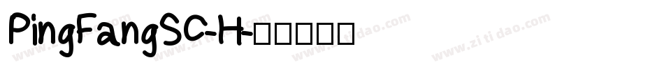 PingFangSC-H字体转换