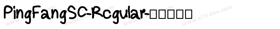 PingFangSC-Rcgular字体转换
