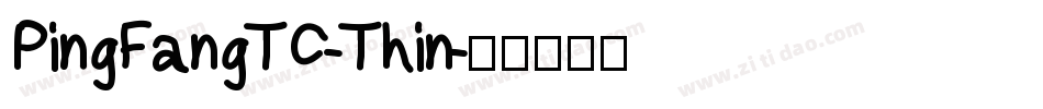 PingFangTC-Thin字体转换
