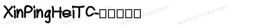 XinPingHeiTC字体转换