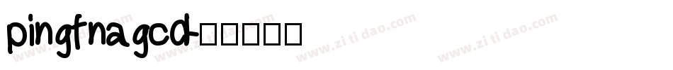 pingfnagcd字体转换
