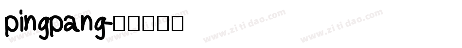 pingpang字体转换