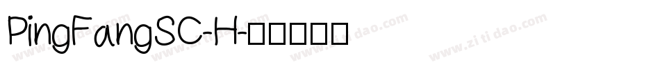 PingFangSC-H字体转换