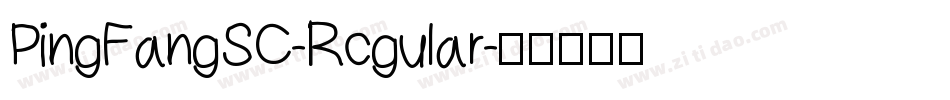 PingFangSC-Rcgular字体转换