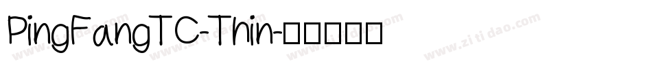 PingFangTC-Thin字体转换