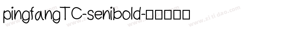 pingfangTC-senibold字体转换
