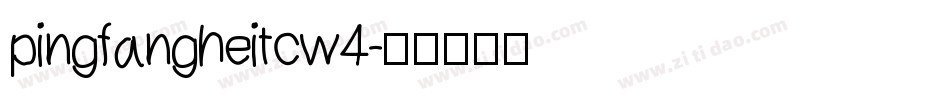 pingfangheitcw4字体转换