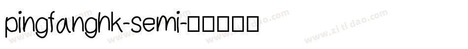 pingfanghk-semi字体转换