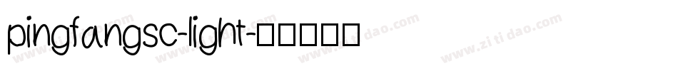 pingfangsc-light字体转换
